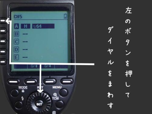 コスプレ撮影初心者おすすめのストロボTT600と送信機の使い方解説