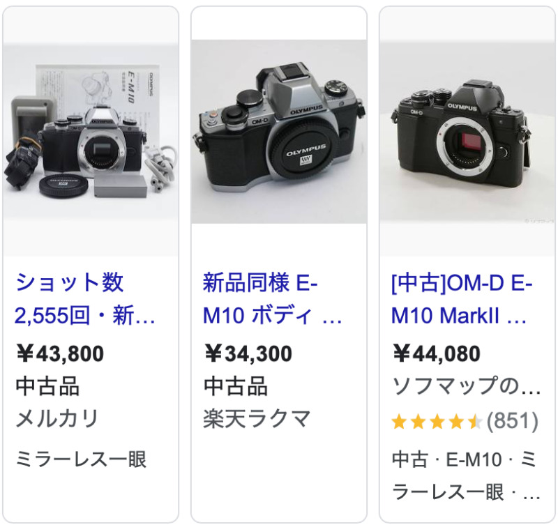 OM-D E-M10 MarkIII 中古価格