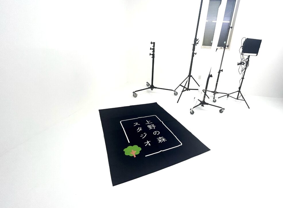 上野の森スタジオ